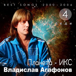 Лёха (Лычки)