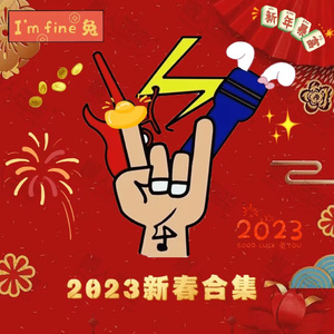 奥特曼