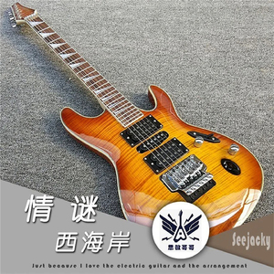 和你相遇的那个午后 (吉他纯音乐)