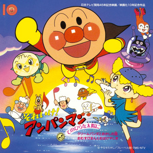 ぼくはクリームパンダ