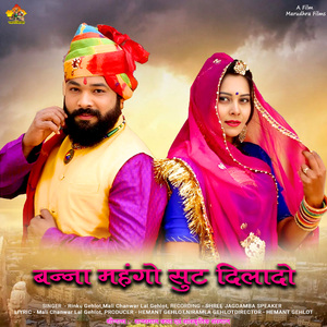 Banna Mahngo Sut Dilado