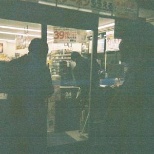 アストロノーツ