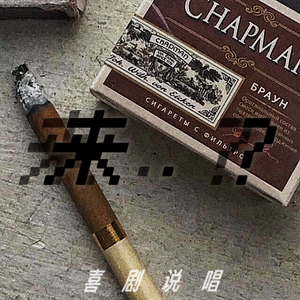 来点儿？