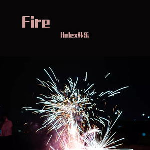 Fire-Halex vs Sep9