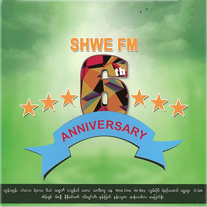 Min Tha Mee Nae Kyun Taw