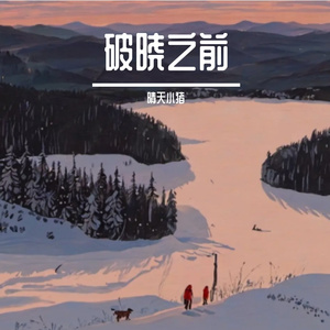 向更好的自己迈进