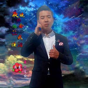 夜晚的思念让我流泪