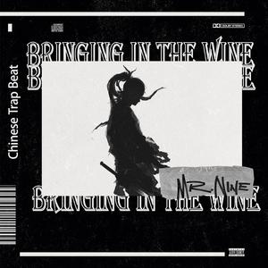 【已售罄】杯莫停