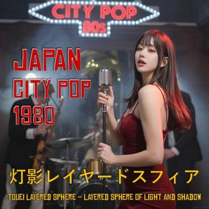 影輪スローモーションベクトル - Slow-motion Vector of Shadow Loops