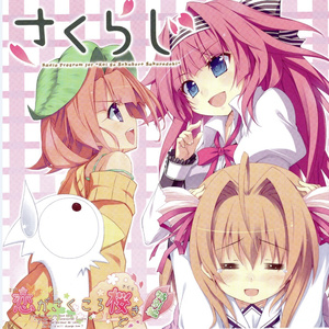 あなたのメールに答えてみせます。番組の名にかけて…