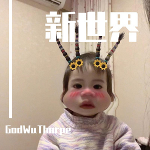 初恋旧爱新欢
