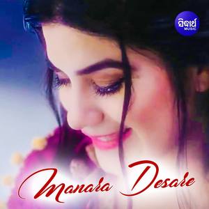 Janha Re Janha Tu Dehkre Janha