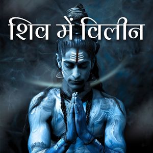 शांत लहरें