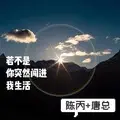 爱的魔力转圈圈 (DJ版)