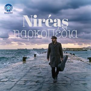 Niréas - Μισός