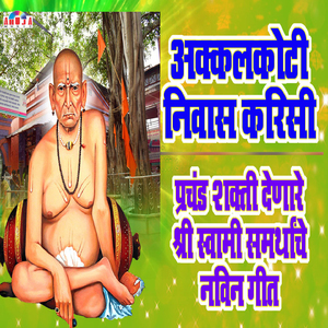 Akkalkoti Nivas Karisi