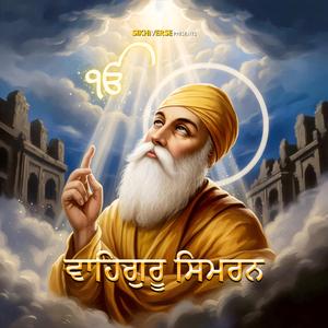 Waheguru Simran