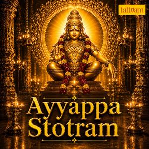 Ayyappa Stotram (Shasta Pancharatna Stotram)