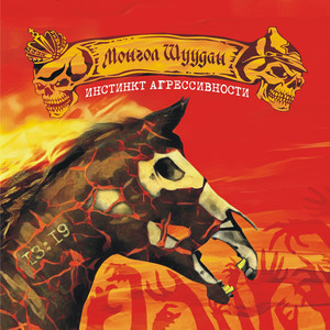 Четыре пули