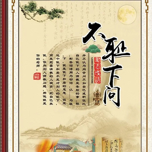 五胡乱华•浮沉劫