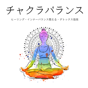 ゆっくりリラックス音楽