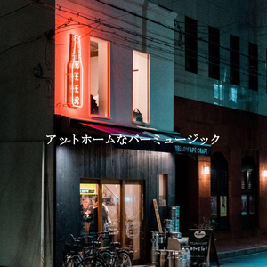 Superlative Backdrops for Dining with Co Workers