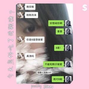 [FREE] 今天熊仔早睡了吗？ 伴奏