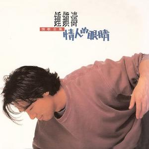 只要你过得比我好