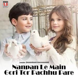 Nanpan Le Main Gori Tor Pachhu Pare