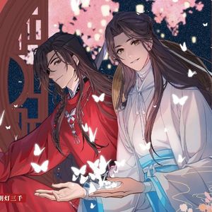 不悟（天官赐福第二季主题曲钢琴版）