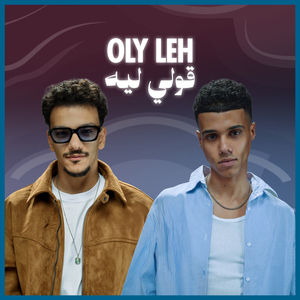 Oly Leh