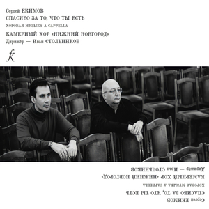 Белая ночь, стихи Я. Полонского