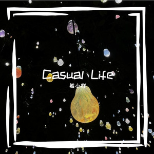 给你宇宙浩瀚温暖的拥抱