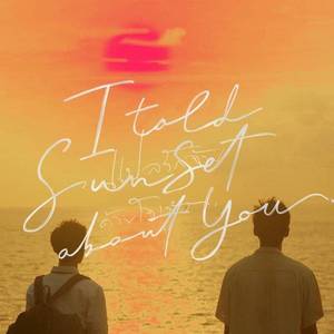 抬头看着星星在唱歌