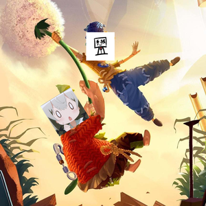 岁月烟火 (伴奏)