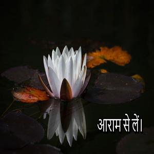 आपके साथ अंतिम नृत्य