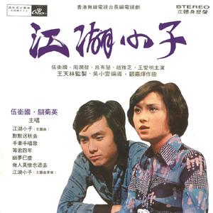 何处觅知音