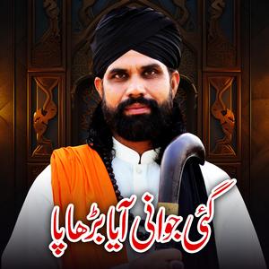 Saif Ul Malook - Gai Jawani Aaya Burhapa