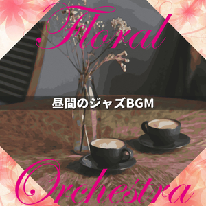 Late Night In A Cafe