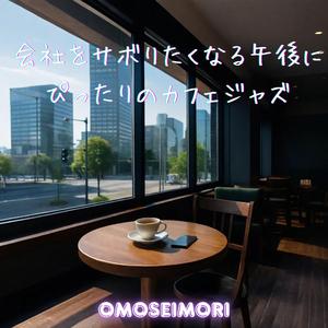 ビルの隙間から逃げてきた