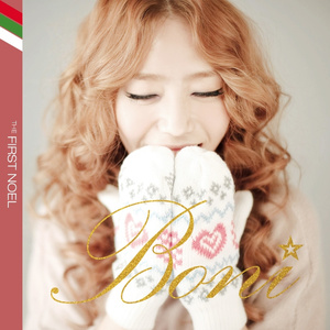 The First Noel (Piano Ver.)