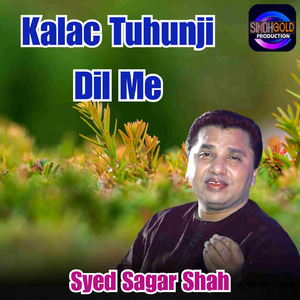 Kalac Tuhunji Dil Me