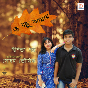 Koto Baro Vebe Chinu