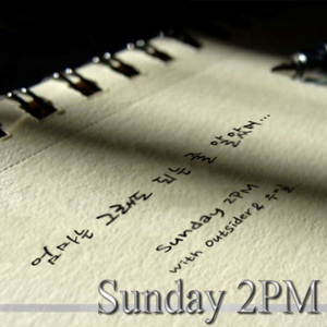 엄마는 그래도 되는 줄 알았어