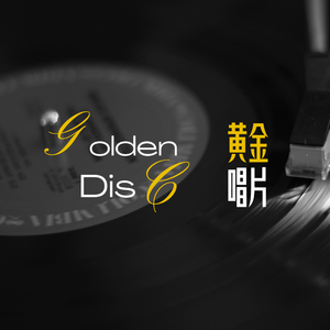 失灵（Prod.by Lisure）