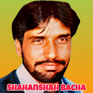 Raza Che Wakro Dedanona