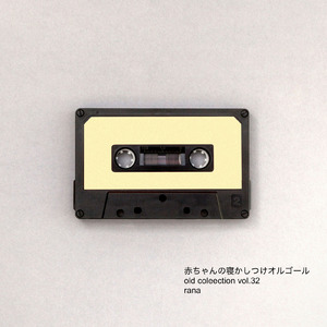 つながり (old version)