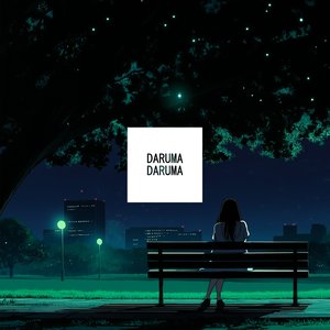 When You'll Be There