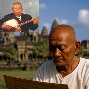 រឿងបុទុមវង្ស ច្រៀងដោយ លោកតា ម៉ម សុន