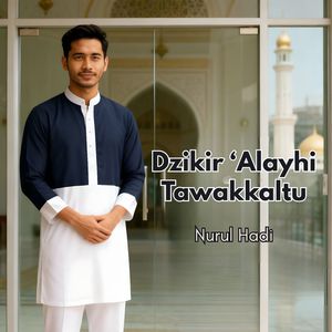 Dzikir 'Alayhi Tawakkaltu
